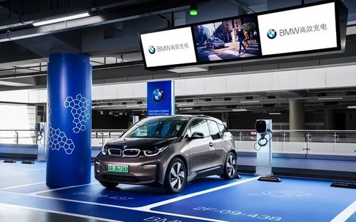 寶馬與國電攜手推進充電網絡建設與標準化，助力電動汽車租賃發展