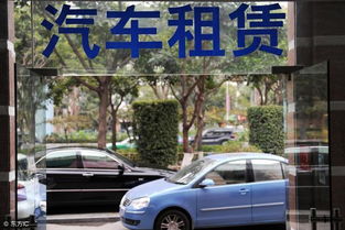 自駕游的優(yōu)勢與汽車租賃注意事項(xiàng)