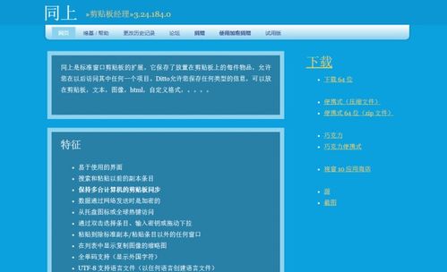 10款Windows平臺(tái)精品軟件推薦 助力技術(shù)推廣與高效開發(fā)