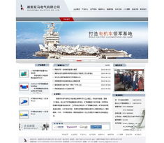 湘潭企業(yè)數(shù)字化發(fā)展指南 從網(wǎng)站建設(shè)到軟件開發(fā)與推廣